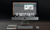 App1